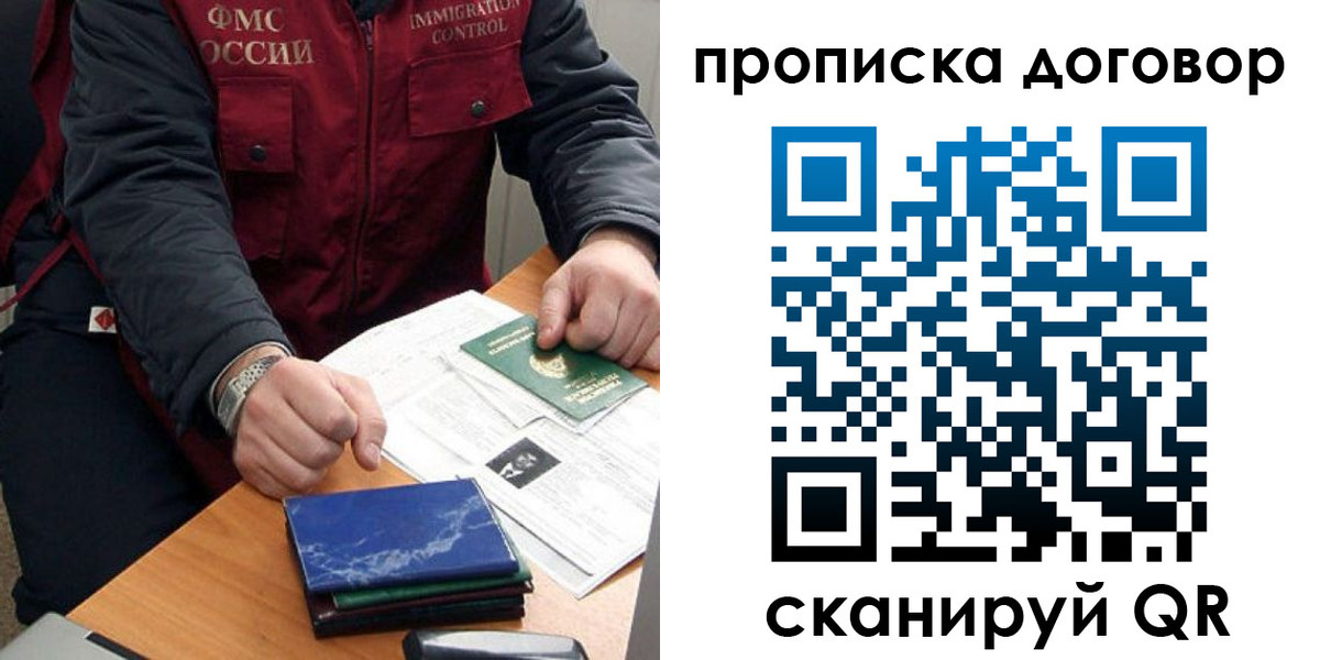 пропишу в квартире в Сатке