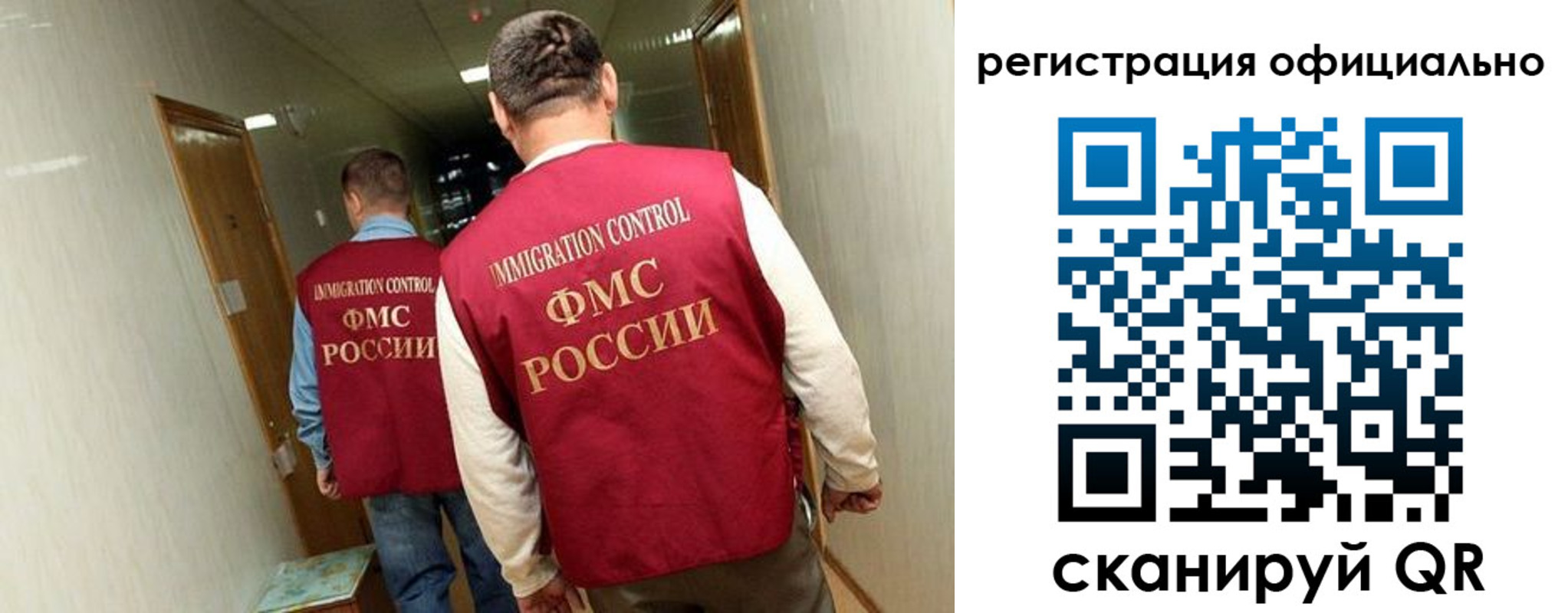 временная регистрация гарантия в Сатке