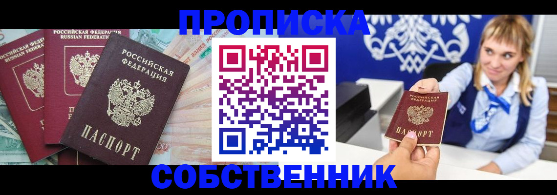 регистрация для дет. сада в Сатке