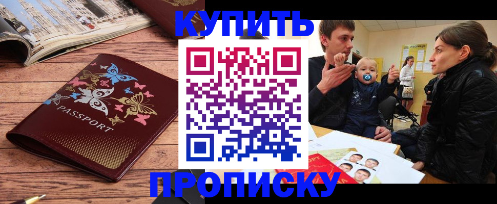 форма 3 в Сатке